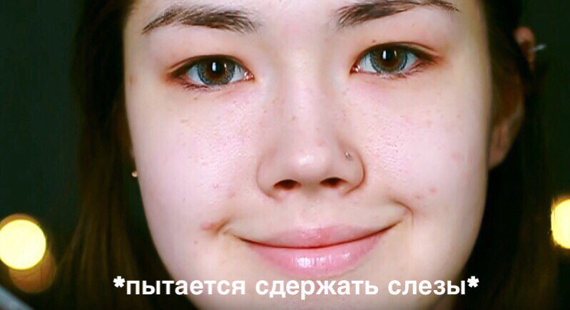 как сдержать слезы и не заплакать. что нужно сделать чтобы не плакать. как сдержать слезы и не заплакать при разговоре. как сдержать слезы и не заплакать. как сдержать слезы и не заплакать.