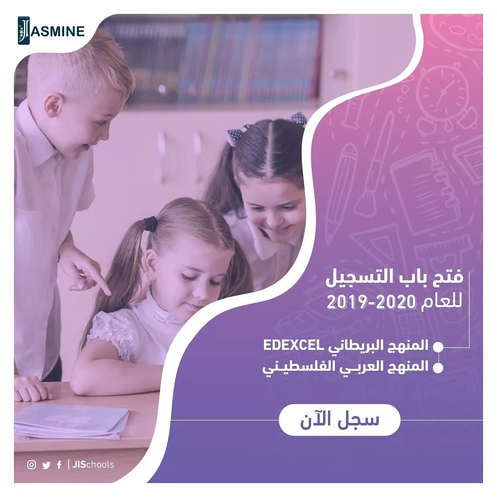 Jasmine International Schools (@jischools) on Twitter photo 