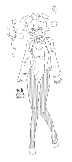リハビリ 
