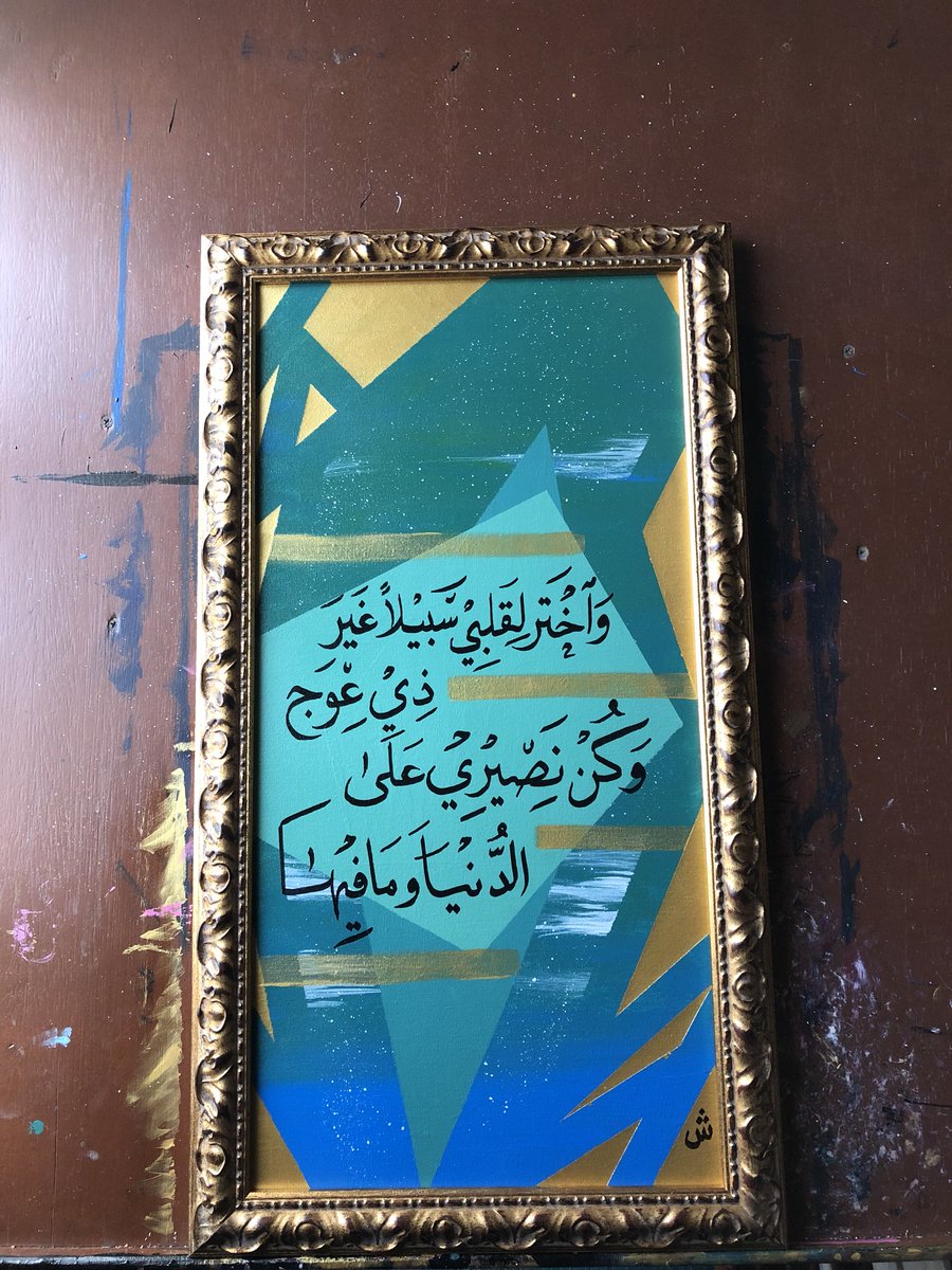 شيخة السبيعي💫 tweet media