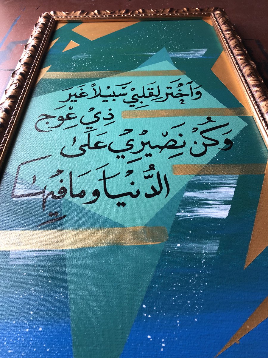 شيخة السبيعي💫 tweet media