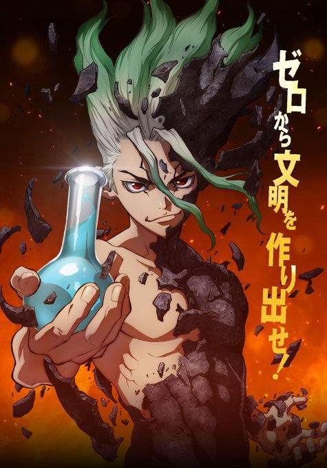 今期見るアニメ
Dr.STONE
ありふれた職業で世界最強
ヴィンランド・サガ
うちの娘の為ならば、俺はもしかしたら魔王も倒せるかもしれない。 