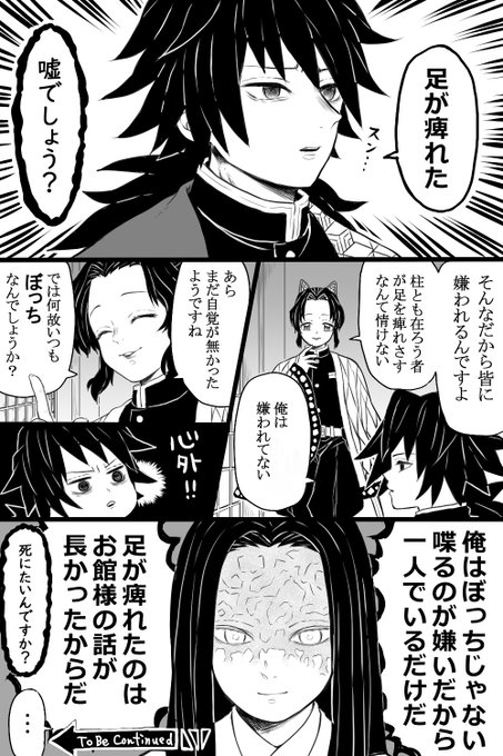 N A M Iさん の人気ツイート 1 Whotwi グラフィカルtwitter分析