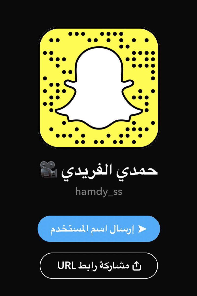الإعلامي القدير "حمدي الفريدي" 
<a href="/hamdy_s_t/">حمدي الفريدي</a> 
من الوجوه المشرفه و المشرقه في برامج التواصل .
يشكل ثنائي جميل و هادف مع والدته يتحدثان ويرويان القصص والمواقف في يوميات .. وهو تحت جناح والدته
حفظها الرحمن ويسر له برها .
.
.
" مشهور " من مشاهير (السوشال ميديا) يستحق المتابعة .