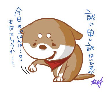 ご飯がもらえず Twitter Search