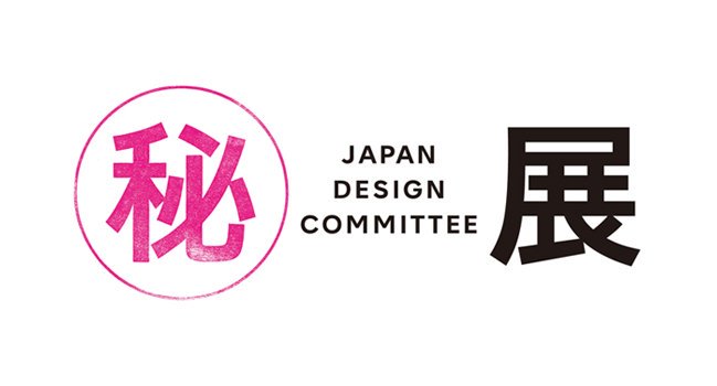 田川欣哉 / Takram tweet media