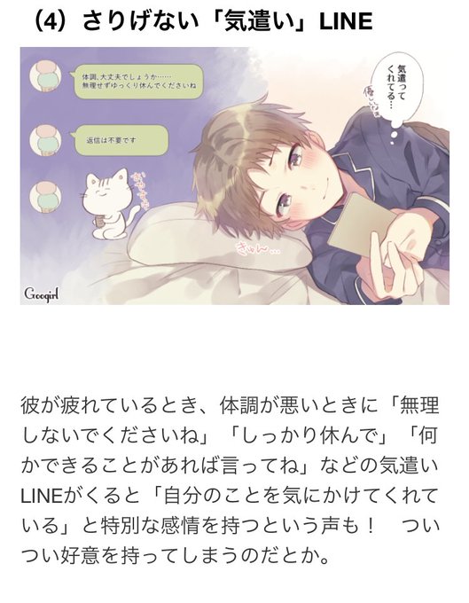 めんどくさいのtwitterイラスト検索結果 古い順 めんどくさいのtwitterイラスト検索結果 古い順