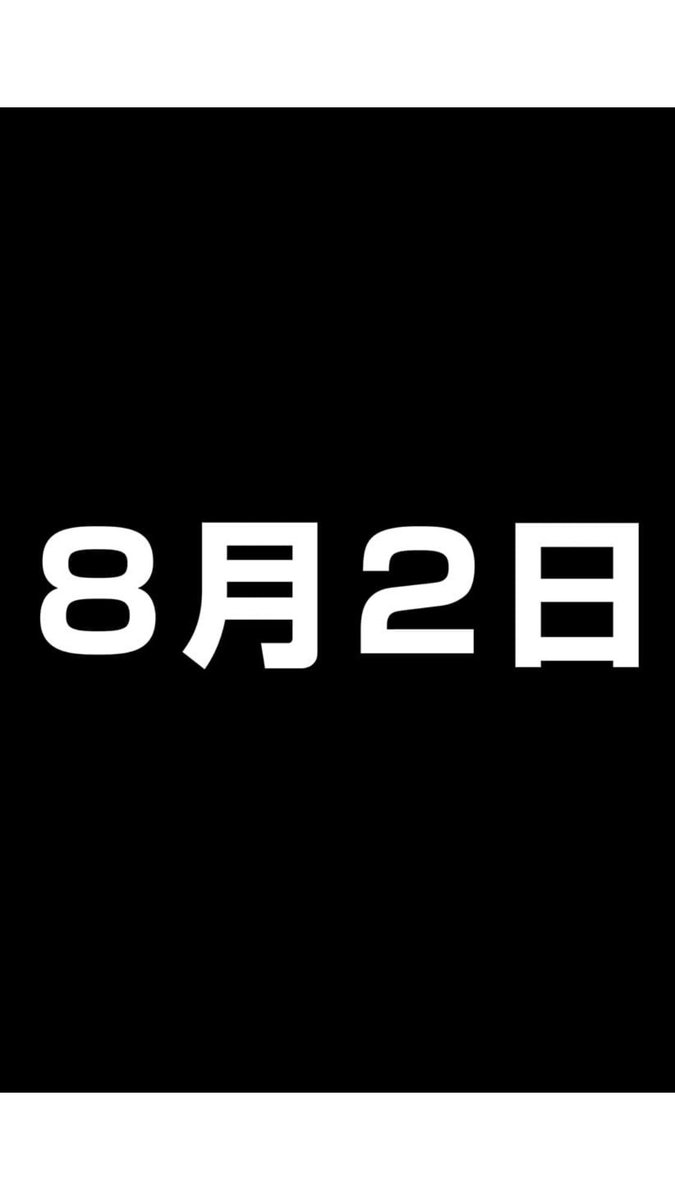 今週の『この恋はこれ以上綺麗にならない。』は2巻の単行本作業の為お休みです!
バトルシーンや演出、諸々加筆修正、合計20p以上はしました!!!

8月2日単行本出るよ!!!!!! 