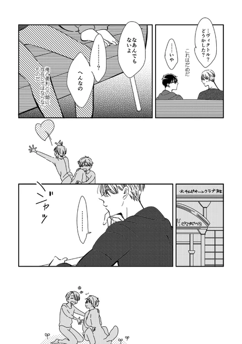 ③ 
