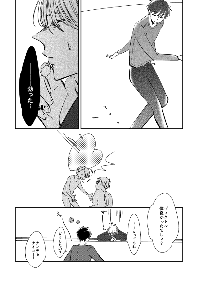 ③ 