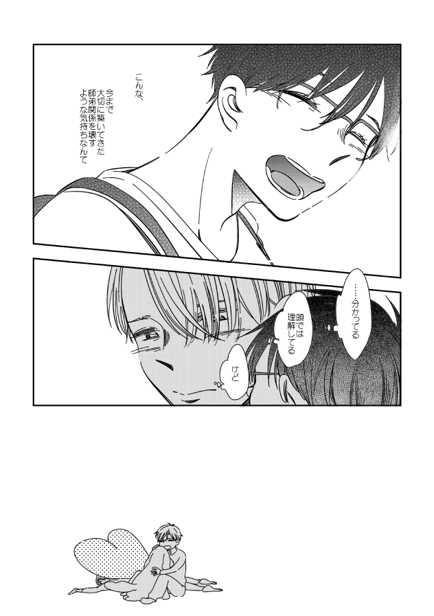 ③ 