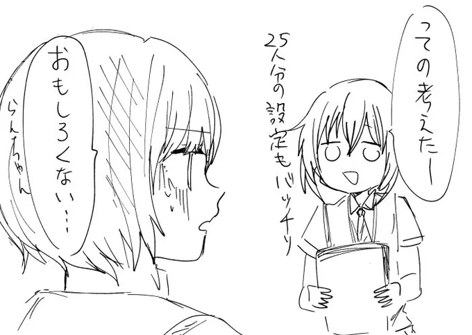 てきとうなことはしちゃだめです
もうぱろでぃなんてしないぞ……
(麦) 