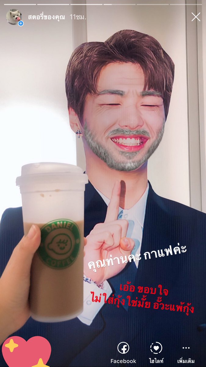 บีเวอร์กังวล tweet media