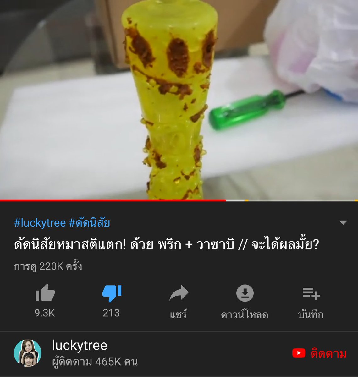 𝐌𝐨𝐨𝐝𝐲 tweet media