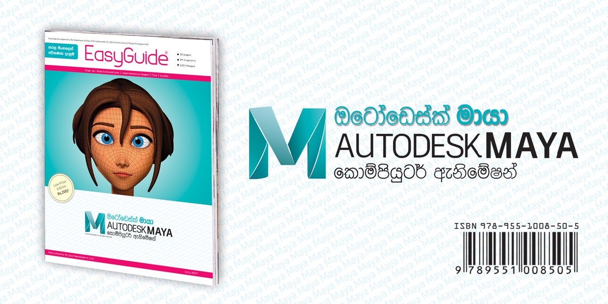 easyguide_book's tweet image. 