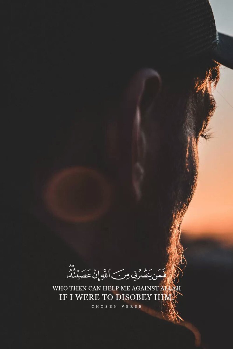 Klmat_Eng's tweet photo. فَمَن يَنصُرُنِي مِنَ اللَّهِ إِنْ عَصَيْتُهُ https://t.co/bNCYDZ0mKZ