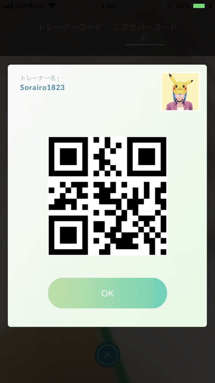 ポケモンgo石川県 Twitter Search Twitter