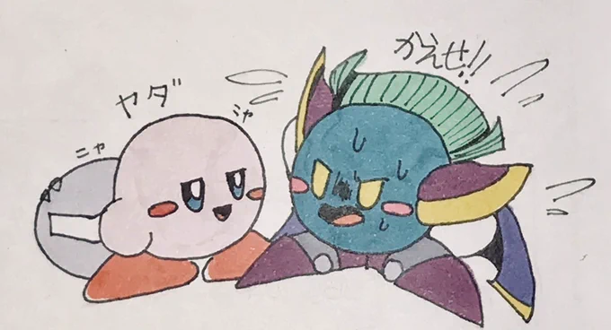 メタナイト          (カビメタかも…) 