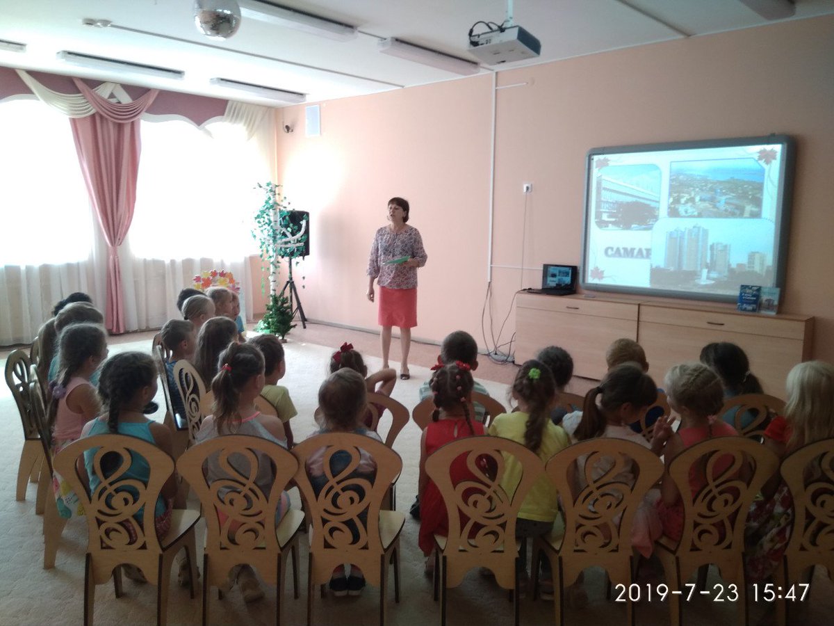 День 3.
Интеллектуальная игра «Край, в котором я живу»