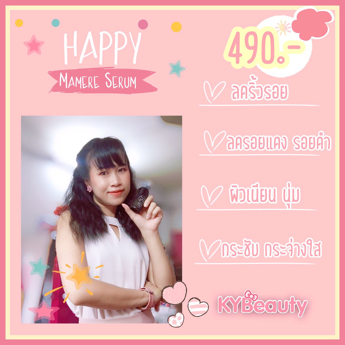 KYBeauty08's tweet photo. เรื่องรอย เรื่องผิว ชิวได้เพราะ #MamereSerum✨ยิ่งทายิ่งใส ยิ่งใช้ยิ่งตึง 👌🏻👌🏻 อายุเยอะอย่าให้ตึงแต่หูนะจ๊ะ ผิวเราก็ต��องตึง‼️

นึกถึงผิวใส นึกถึง #KYBeauty #เตาปูน #บางซื่อ #BTS #MRT
สั่งซื้อ | สอบถามปัญหาผิว 
➡️ https://t.co/FHXAjh1X7k https://t.co/RWDp6YMlJN