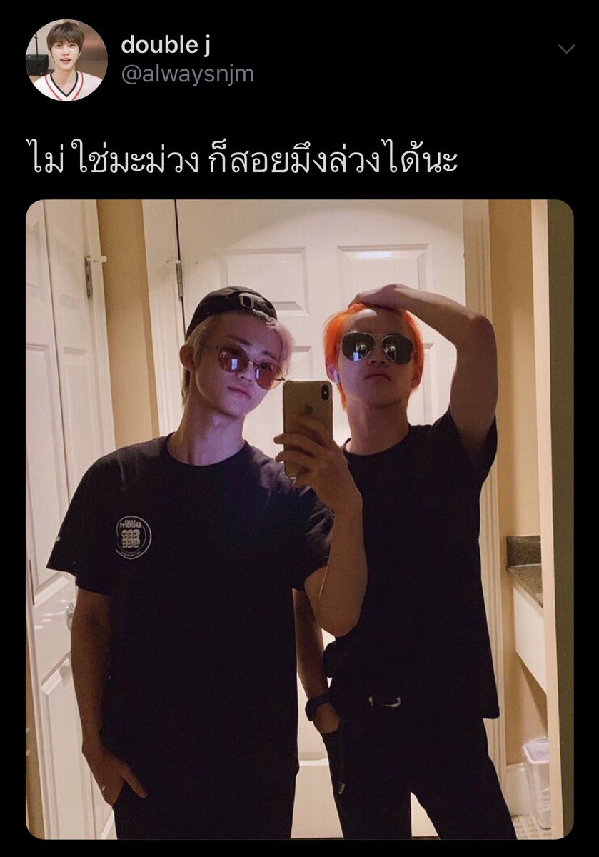 lijm__'s tweet image. คณะตลกดีๆนี่เอง 55555555