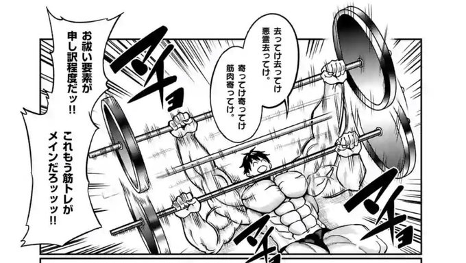 ダンベル を含むマンガ一覧 古い順 ツイコミ 仮 ダンベル を含むマンガ一覧 古い順 ツイコミ 仮