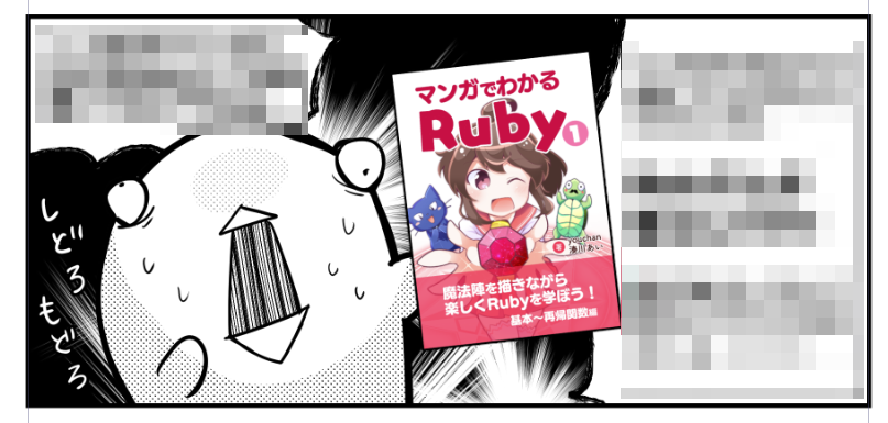 新刊の原稿の様子です
(何かを叫ぶ湊川)
7/27(土)11:00〜 蒲田PIO #技書博
【E-1】にて頒布予定
頒布物一覧・サークルチェックはこちらから↓