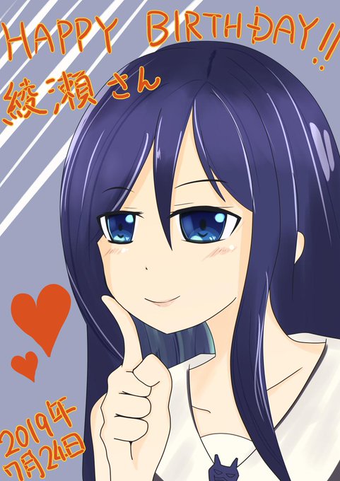 登別のtwitterイラスト検索結果 古い順