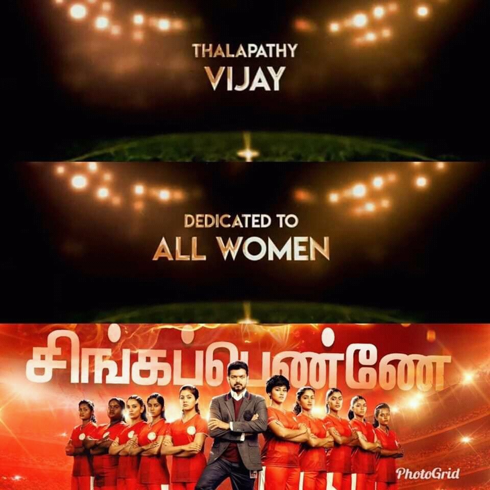 Prasanth Shanmugam Singappenney Is More Energitic Song For All Women Always Arrahman Is Legend For Music Lyrics Vera Level Pannittaaru Lyricist Vivek Thalapathyvijay Always Young And Mass Waiting For Verithanam