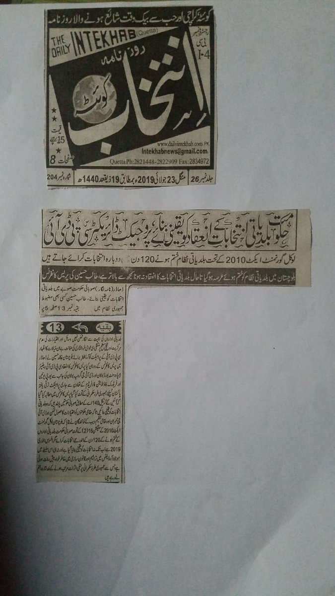 web_bolan's tweet photo. To empower the democracy to hold the local bodies election in Balochistan @HamidMirPAK @jam_kamal @FNFPakistan @DLG_Pakistan @cpdi_pakistan https://t.co/KCCk1mPngA