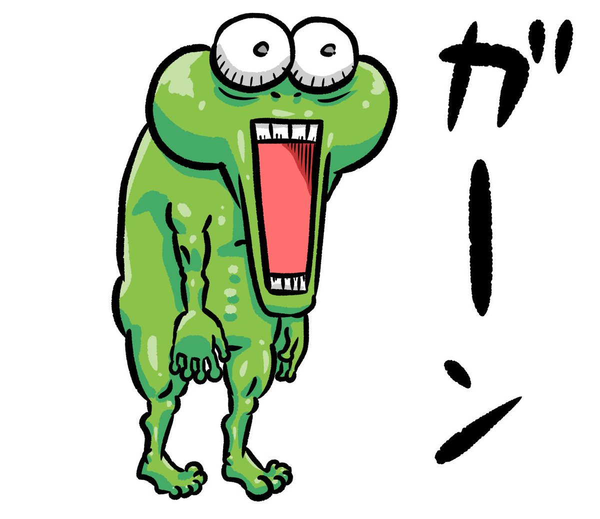 とっしー先輩 Op Twitter 話が違ったり 今日の絵日記 落書き イラスト Illustration Graffiti Medibang メディバンペイント ムキムキ マッチョ Macho Muscle キモい 気持ち悪い Creepy 不愉快なカエル かえる カエル 蛙 Frog ガーン ショック とっしー先輩 Op Twitter 話が違ったり 今日の絵日記 落書き イラスト Illustration Graffiti Medibang メディバンペイント ムキムキ マッチョ Macho Muscle キモい 気持ち悪い Creepy 不愉快なカエル かえる カエル 蛙 Frog ガーン ショック
