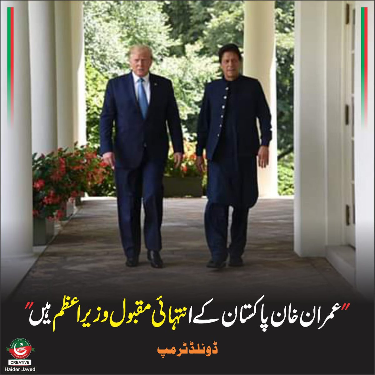 IK Today tweet media
