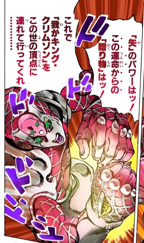 ディアボロたんの「運命からの贈り物」「連れて行ってくれる」「この世がくれた」「選んでくれた」「授けてくれた」っていういちいち受け身な言い回し、神に仕える神父に育てられたピュア感がまだ残ってる感じで興奮する https://t.co/jXFpdJBBrb