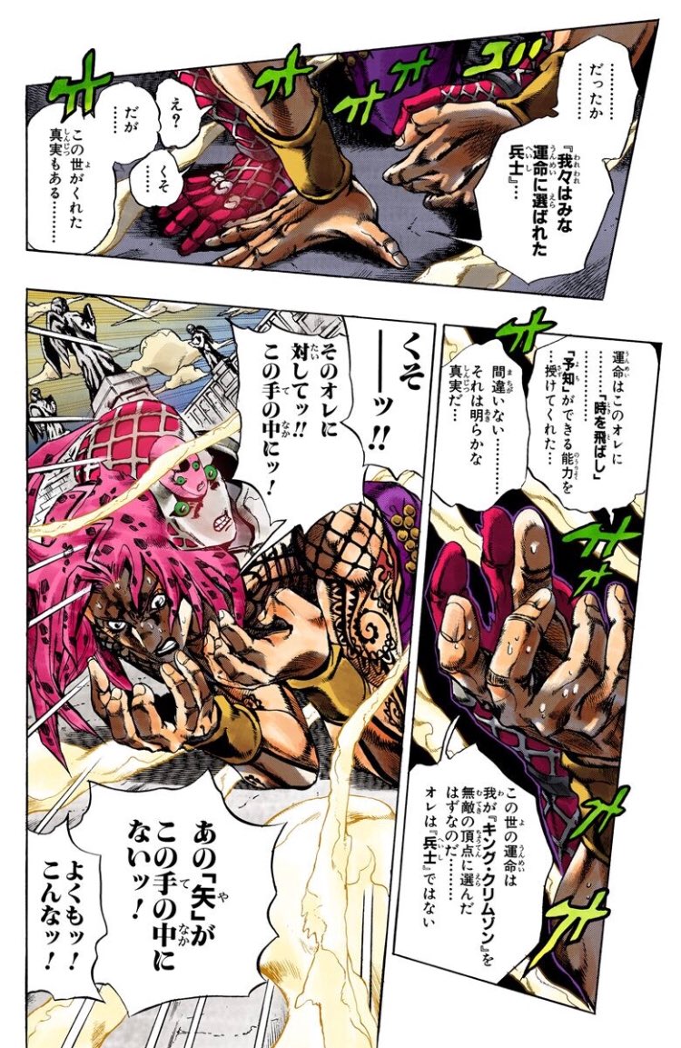 ディアボロたんの「運命からの贈り物」「連れて行ってくれる」「この世がくれた」「選んでくれた」「授けてくれた」っていういちいち受け身な言い回し、神に仕える神父に育てられたピュア感がまだ残ってる感じで興奮する https://t.co/jXFpdJBBrb