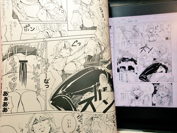 かなり丁寧になった 