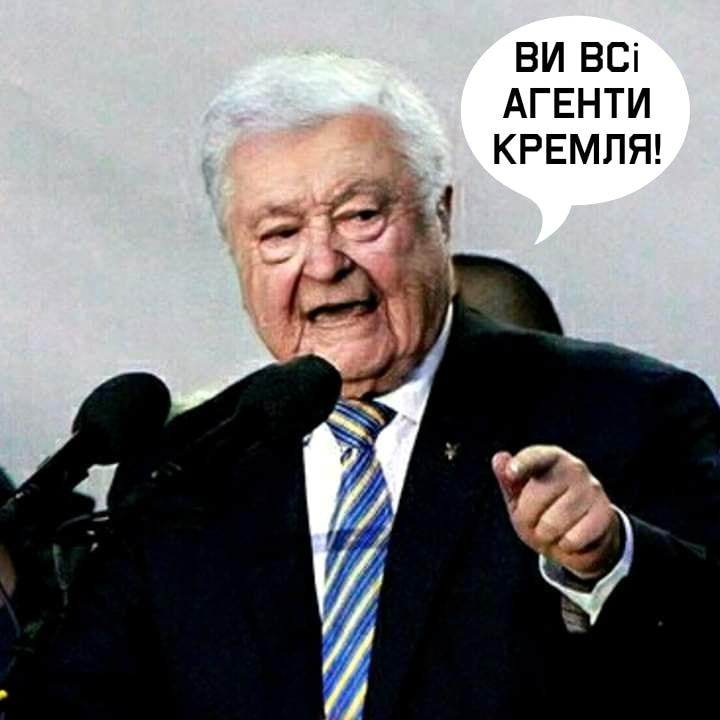 В Лукьяновку Порошенко пойдёт под своей фамилией,хотя в СБУ его погоняло прежнее "Лолита"
