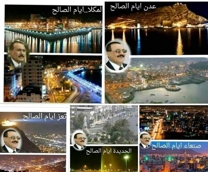 اشتقت لها 
            كاشوق اليمن
🌹ل علي عبدالله صالح🌹