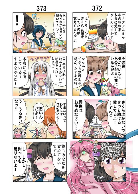 ロンドのtwitterイラスト検索結果 古い順 ロンドのtwitterイラスト検索結果 古い順