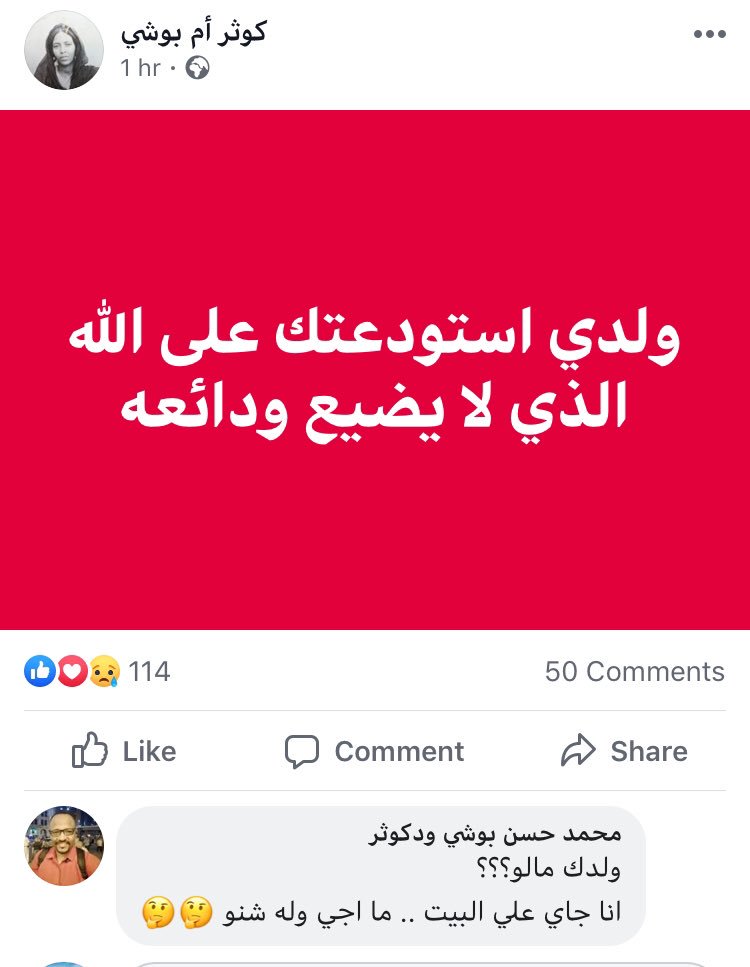 abu_assir's tweet photo. افتح الصورة https://t.co/ol6NfBjlq5