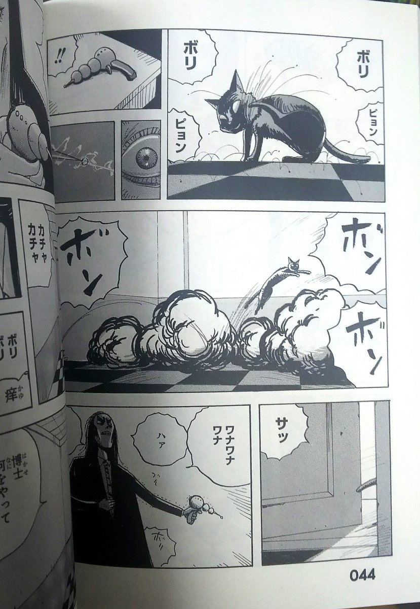 サマー この女の子 御茶漬海苔 先生の書くキャラに似てるなぁと名前見たら 先生のだった 私にとっては 精神的に来るヤバめのホラー漫画の印象だったから 猫マンガ かよっ ってなった まぁ御茶漬海苔テイストだったけど 博士がダニと戦うたびに街に サマー この女の子 御茶漬海苔 先生の書くキャラに似てるなぁと名前見たら 先生のだった 私にとっては 精神的に来るヤバめのホラー漫画の印象だったから 猫マンガ かよっ ってなった まぁ御茶漬海苔テイストだったけど 博士がダニと戦うたびに街に