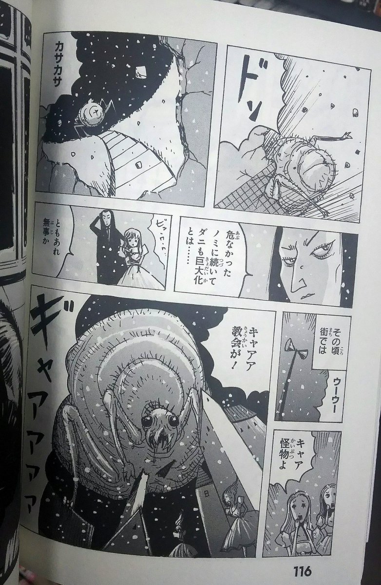 サマー この女の子 御茶漬海苔 先生の書くキャラに似てるなぁと名前見たら 先生のだった 私にとっては 精神的に来るヤバめのホラー漫画の印象だったから 猫マンガ かよっ ってなった まぁ御茶漬海苔テイストだったけど 博士がダニと戦うたびに街に サマー この女の子 御茶漬海苔 先生の書くキャラに似てるなぁと名前見たら 先生のだった 私にとっては 精神的に来るヤバめのホラー漫画の印象だったから 猫マンガ かよっ ってなった まぁ御茶漬海苔テイストだったけど 博士がダニと戦うたびに街に