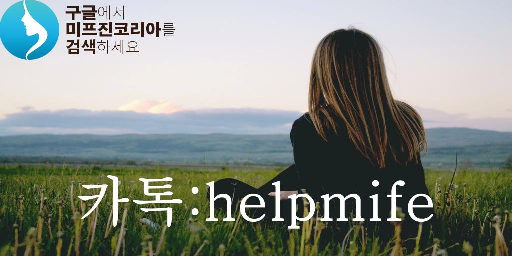 baeksukk's tweet photo. 다만 스스로의 길을 결정 할 수 있는 인간의 기본권이 더 중요하기에  미프진 코리아가여러분을 돕는 것 입니다 https://t.co/oe9Bts12Ko  #낙ㅌㅐ수술가능시기 #서울강남낙ㅌㅐ수술가능시기 #6주낙태수술가능시기 #정품ㅁㅣ프진코리아 q9/낙태시기 https://t.co/XtHIkUcdgY