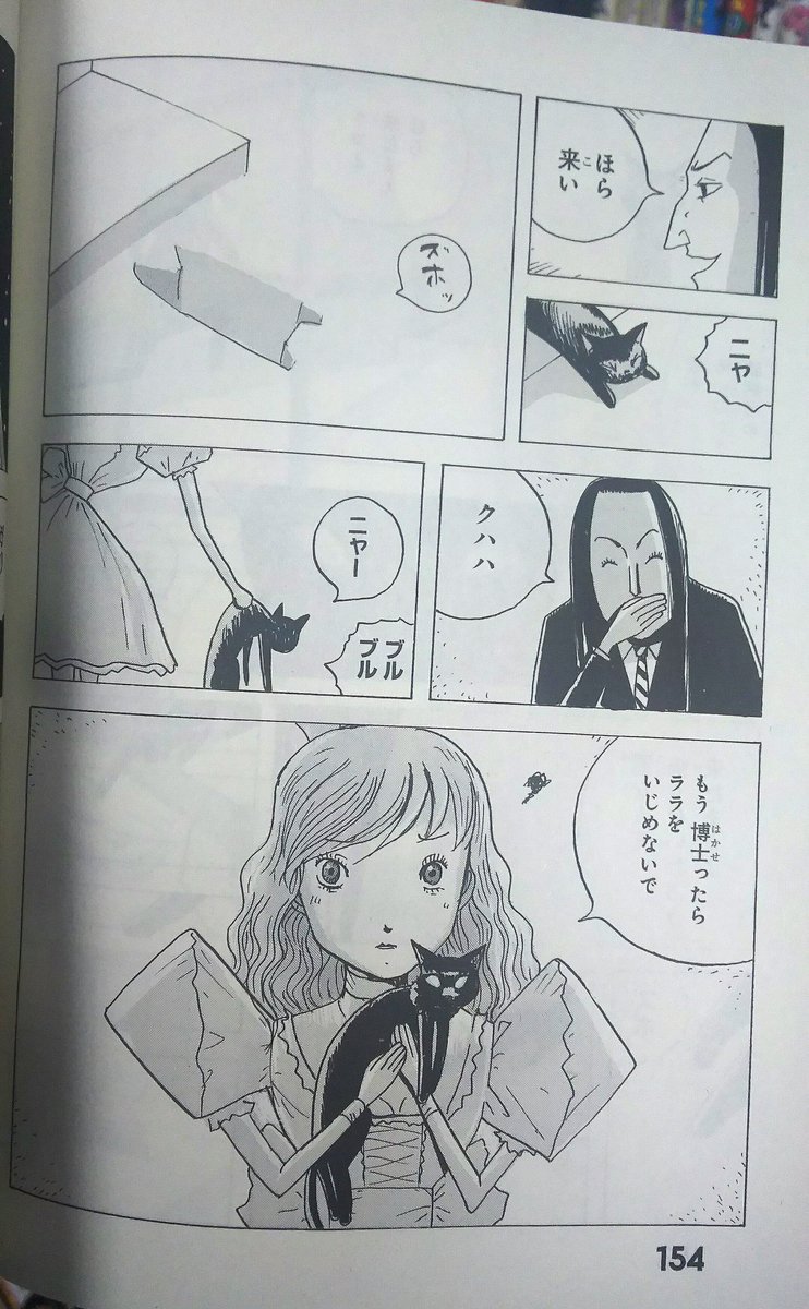 サマー この女の子 御茶漬海苔 先生の書くキャラに似てるなぁと名前見たら 先生のだった 私にとっては 精神的に来るヤバめのホラー漫画の印象だったから 猫マンガ かよっ ってなった まぁ御茶漬海苔テイストだったけど 博士がダニと戦うたびに街に サマー この女の子 御茶漬海苔 先生の書くキャラに似てるなぁと名前見たら 先生のだった 私にとっては 精神的に来るヤバめのホラー漫画の印象だったから 猫マンガ かよっ ってなった まぁ御茶漬海苔テイストだったけど 博士がダニと戦うたびに街に