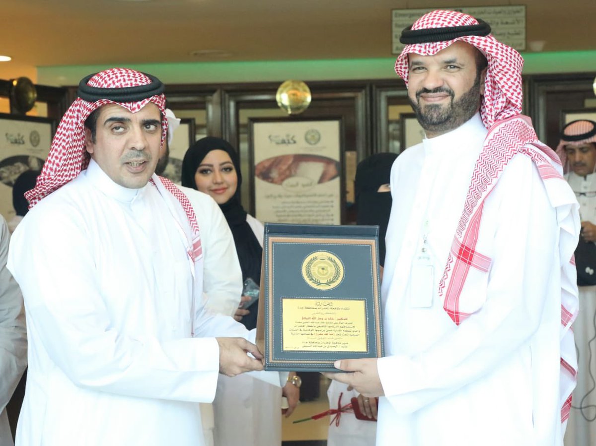 تحت شعار معاً لغد مشرق يستضيف #مجمع_الملك_عبدالله_الطبي بجدة البرنامج التثقيفي بأخطار المخدرات والذي تنظمه إدارة #مكافحة_المخدرات بجدة تزامناً مع #اليوم_العالمي_لمكافحة_المخدرات والمستمر لمده 3 أيام في المبنى الرئيسي بهدف التوعية بأضرار المخدرات