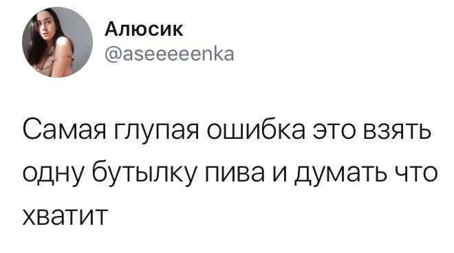 bizzlearix's tweet image. Такая жиза шо пиздец