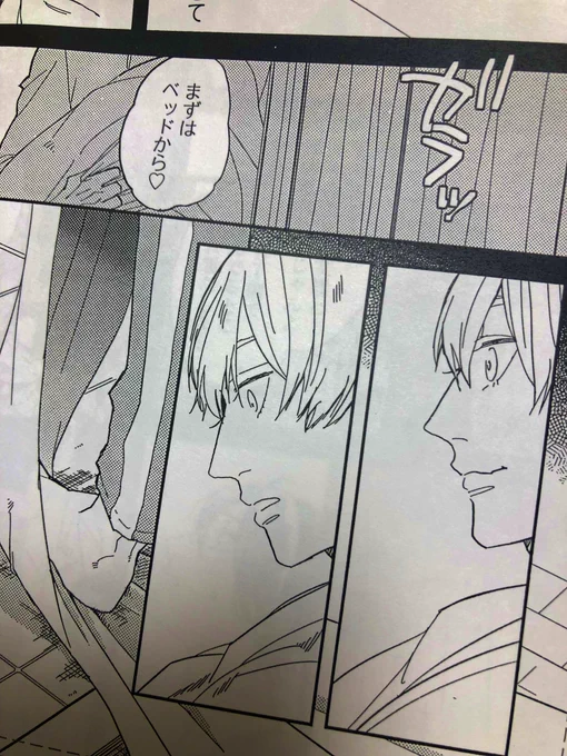 先日『一生俺に憑いてこい!』最終回の前編&amp;後編を描き終わりました〜!あとは更新されるだけ😌✨
コミックス作業や各書店さんへの特典も進めています。発売まであと1ヶ月です

画像は昴がベランダから落ちたあの日の話🤭 