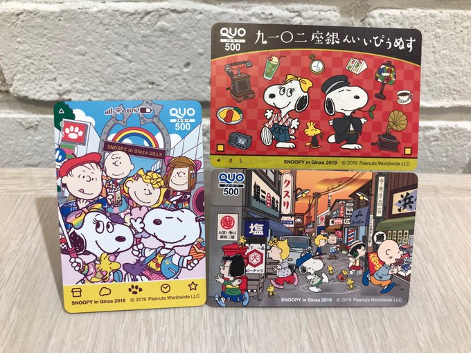 銀座三越 の評価や評判 感想など みんなの反応を1時間ごとにまとめて紹介 ついラン