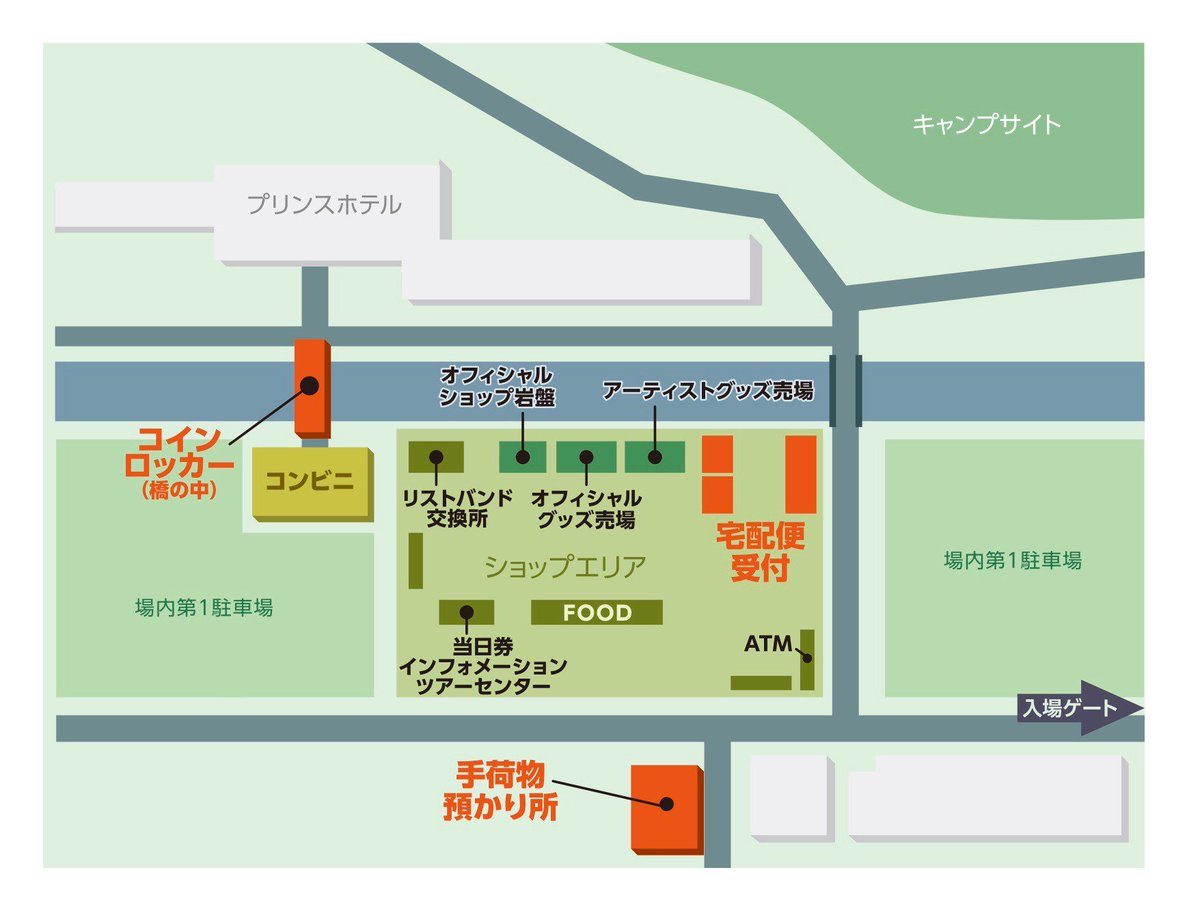 FUJI ROCK FESTIVAL on X: FUJI ROCK FESTIVAL on X:
