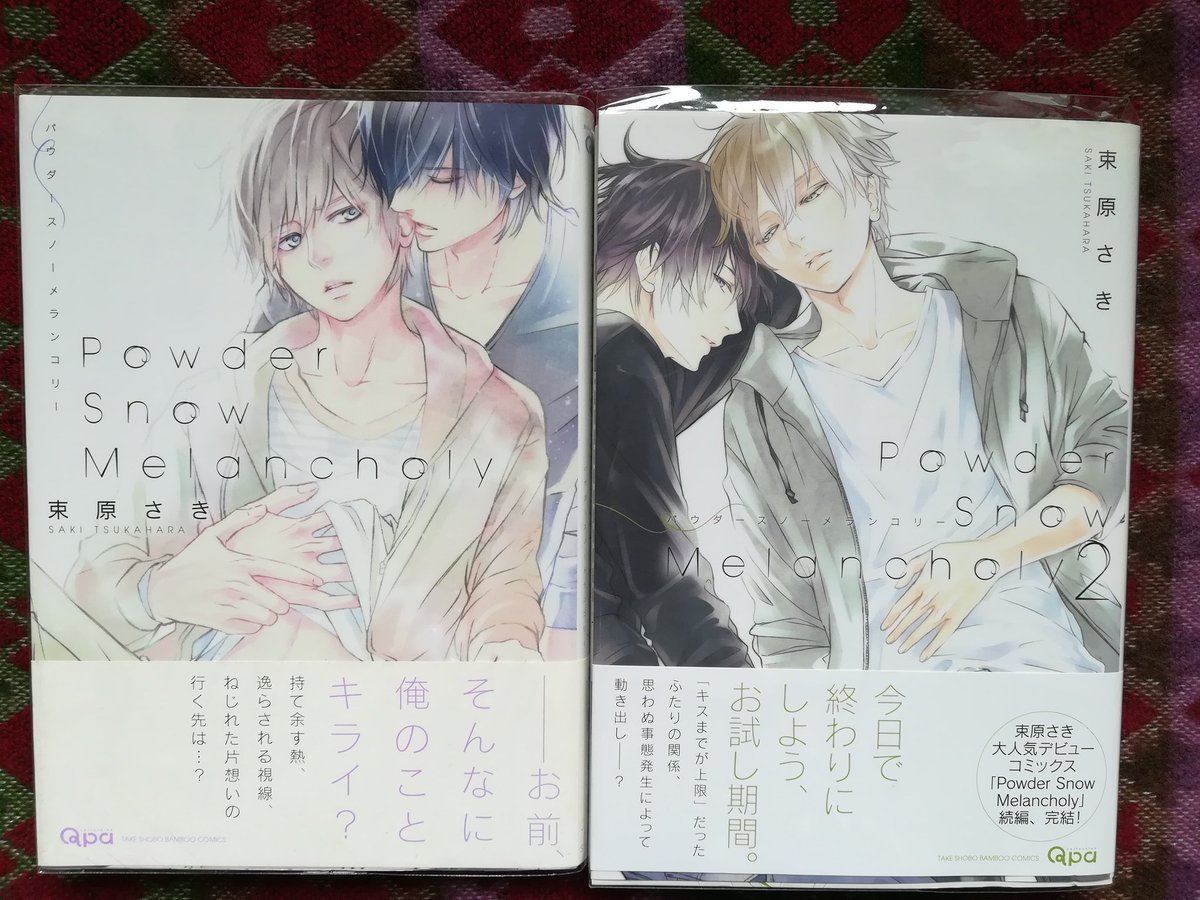 c_0729_0531_'s tweet photo. #束原さき 先生
#powdersnowmelancholy 1巻・2巻
#EscapeDrop
これも、ずーっと2巻を探してて、やっと見つけたの!
2巻は、梁井くんが、めっちゃ素直になって💕ラブラブになって良かったぁ(〃∀〃) https://t.co/275R4L5xT6
