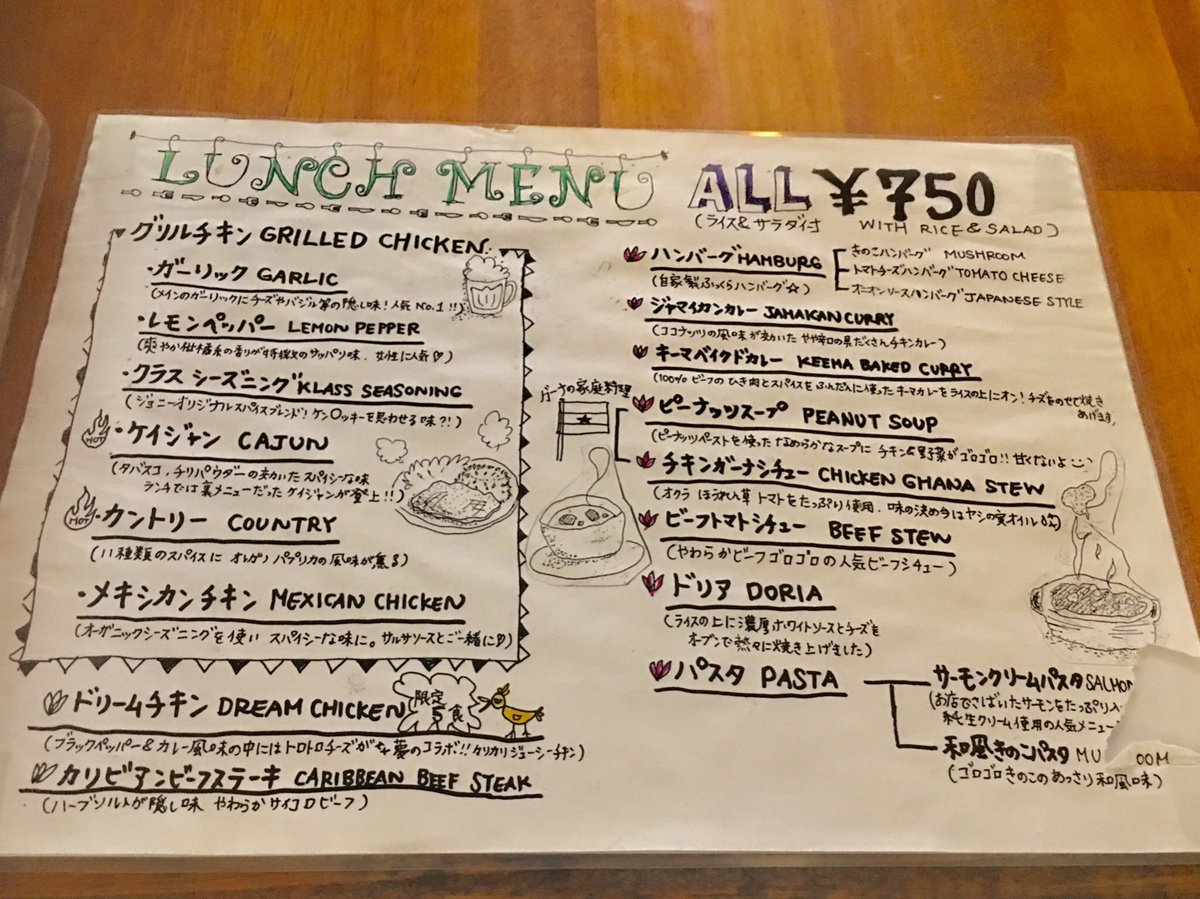 a59047752's tweet image. #KIASS さんでランチしてきました♡
750円とリーズナブルなお値段♡

#ワインダイニング米山
#１日1組限定レストラン
2520313
神奈川県相模原市南区松が枝13-12
#板前阿部 09026315737
#小田急線 #小田急 #ハーブ #ハーブを使った料理 #燻製料理 #小田急相模原駅 #オダサガ #おださが #オーベルジュ